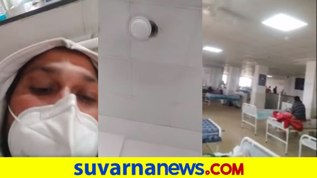 'ಕೊರೋನಾಗಿಂತ ಮೊದಲು, ಆಸ್ಪತ್ರೆಯ 'ವಿದೇಶೀ' ಫ್ಯಾನ್ ನನ್ನನ್ನು ಸಾಯಿಸುತ್ತೆ!' 'ಕೊರೋನಾಗಿಂತ ಮೊದಲು, ಆಸ್ಪತ್ರೆಯ 'ವಿದೇಶೀ' ಫ್ಯಾನ್ ನನ್ನನ್ನು ಸಾಯಿಸುತ್ತೆ!'