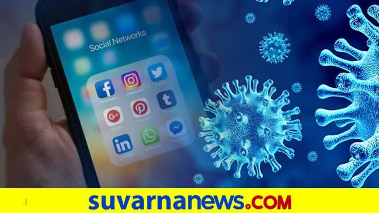 ಕೋವಿಡ್ ನಿರ್ವಹಣೆ ಟೀಕೆ: 100ಕ್ಕೂ ಹೆಚ್ಚು ಪೋಸ್ಟ್ ಡಿಲಿಟ್ ಮಾಡಿದ ಟ್ವಿಟರ್, ಫೇಸ್‌ಬುಕ್!