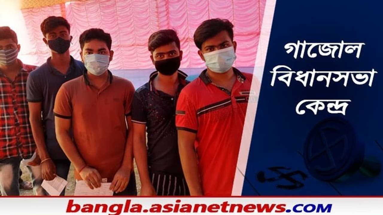 গাজোলের লড়াইয়ে দলবদল আর দিনবদলের অঙ্ক গাজোলের লড়াইয়ে দলবদল আর দিনবদলের অঙ্ক