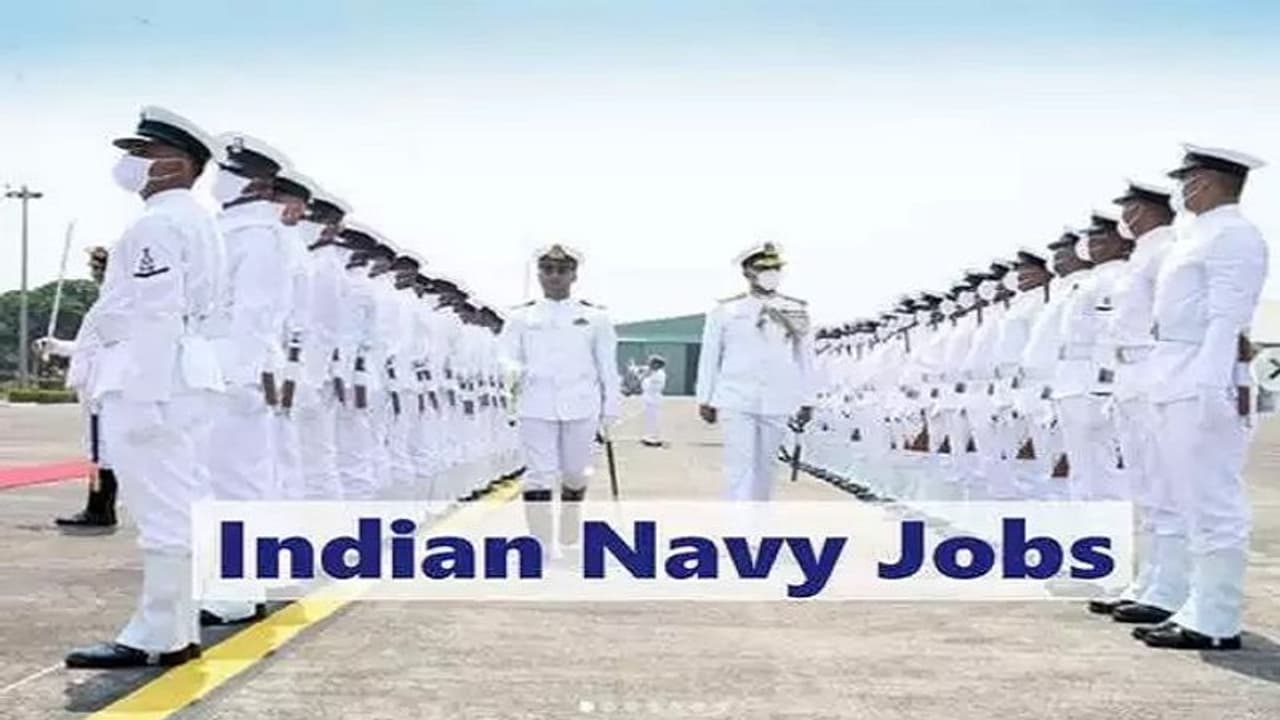 యువకులకు గుడ్ న్యూస్.. ఇంటర్ అర్హతతో ఇండియన్ నేవీలో ఉద్యోగాలు.. వెంటనే అప్లయి చేసుకోండీ యువకులకు గుడ్ న్యూస్.. ఇంటర్ అర్హతతో ఇండియన్ నేవీలో ఉద్యోగాలు.. వెంటనే అప్లయి చేసుకోండీ