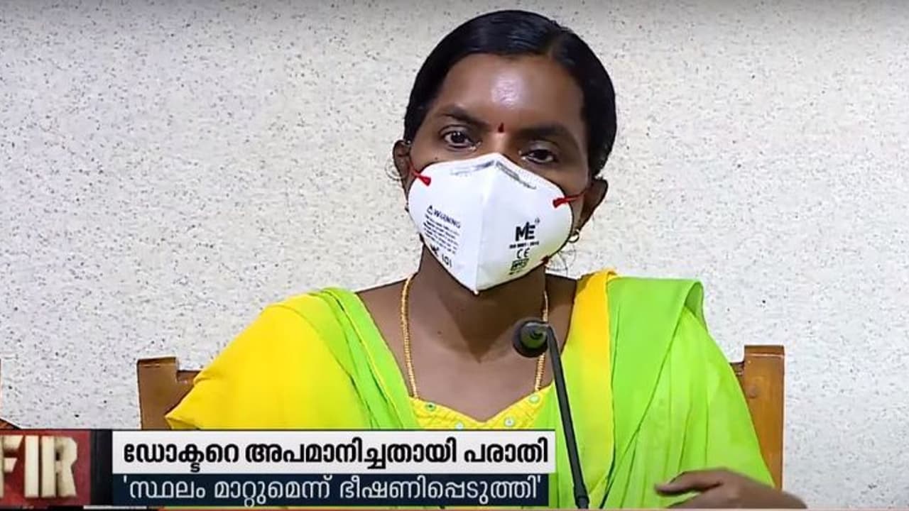 മാസ്ക്ക് ധരിക്കാന് നിര്ദേശിച്ച ഡോക്ടറെ തൃശൂർ കോർപ്പറേഷൻ കൗൺസിലർ അപമാനിച്ചതായി പരാതി മാസ്ക്ക് ധരിക്കാന് നിര്ദേശിച്ച ഡോക്ടറെ തൃശൂർ കോർപ്പറേഷൻ കൗൺസിലർ അപമാനിച്ചതായി പരാതി