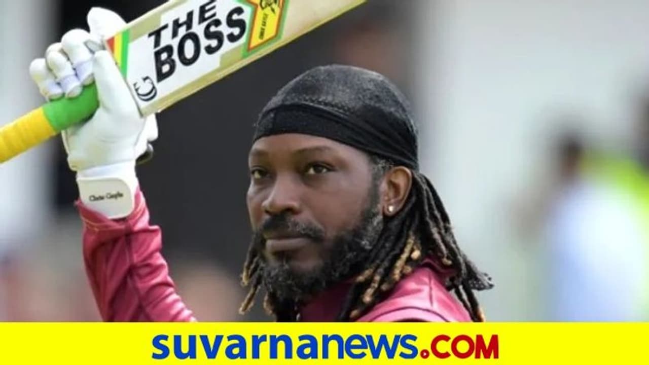 IPLಗೆ ಮತ್ತೆ ಕಮ್ಬ್ಯಾಕ್ ಮಾಡಲಿದ್ದಾರೆ ಯುನಿವರ್ಸಲ್ ಬಾಸ್ ಗೇಲ್..! IPLಗೆ ಮತ್ತೆ ಕಮ್ಬ್ಯಾಕ್ ಮಾಡಲಿದ್ದಾರೆ ಯುನಿವರ್ಸಲ್ ಬಾಸ್ ಗೇಲ್..!