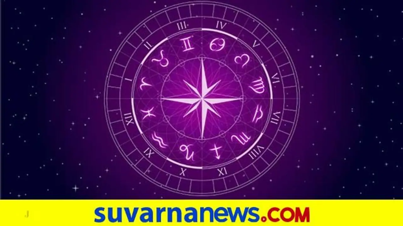 ದಿನ ಭವಿಷ್ಯ: ಈ ರಾಶಿಯವರು ಕೆಟ್ಟವರ ಸಹವಾಸದಿಂದ ಎಚ್ಚರವಾಗಿರಿ!