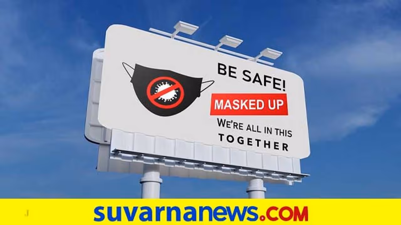 ಹೆಚ್ಚಿದ ಸೋಂಕು : ಮಂಡ್ಯ ಲಾಕ್ ಡೌನ್ ಬಗ್ಗೆ ಶೀಘ್ರ ಅಧಿಕೃತ ಆದೇಶ ಹೆಚ್ಚಿದ ಸೋಂಕು : ಮಂಡ್ಯ ಲಾಕ್ ಡೌನ್ ಬಗ್ಗೆ ಶೀಘ್ರ ಅಧಿಕೃತ ಆದೇಶ