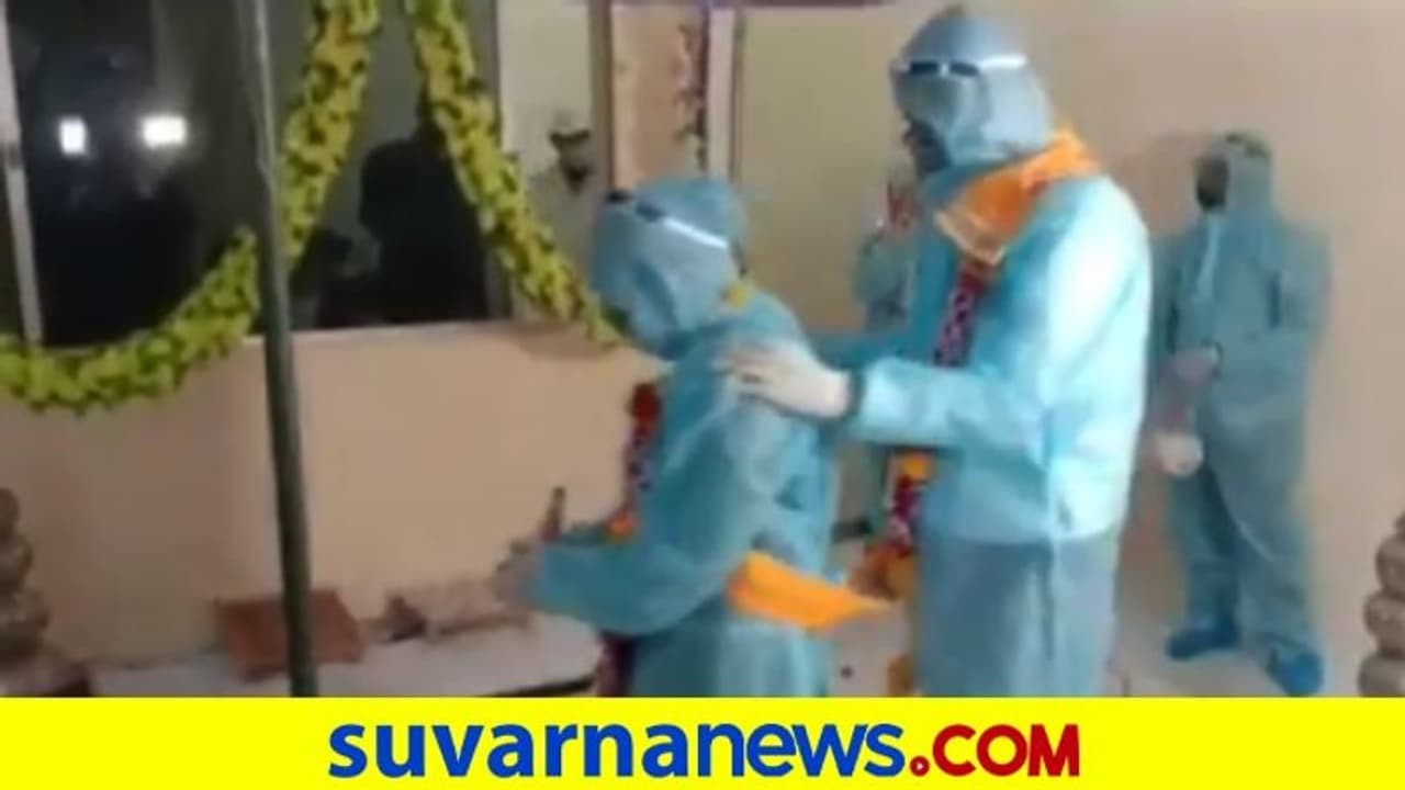 ವರನಿಗೆ ಪಾಸಿಟಿವ್: PPE ಕಿಟ್ ಧರಿಸಿ ಮದುವೆಯಾದ ಜೋಡಿ ವರನಿಗೆ ಪಾಸಿಟಿವ್: PPE ಕಿಟ್ ಧರಿಸಿ ಮದುವೆಯಾದ ಜೋಡಿ