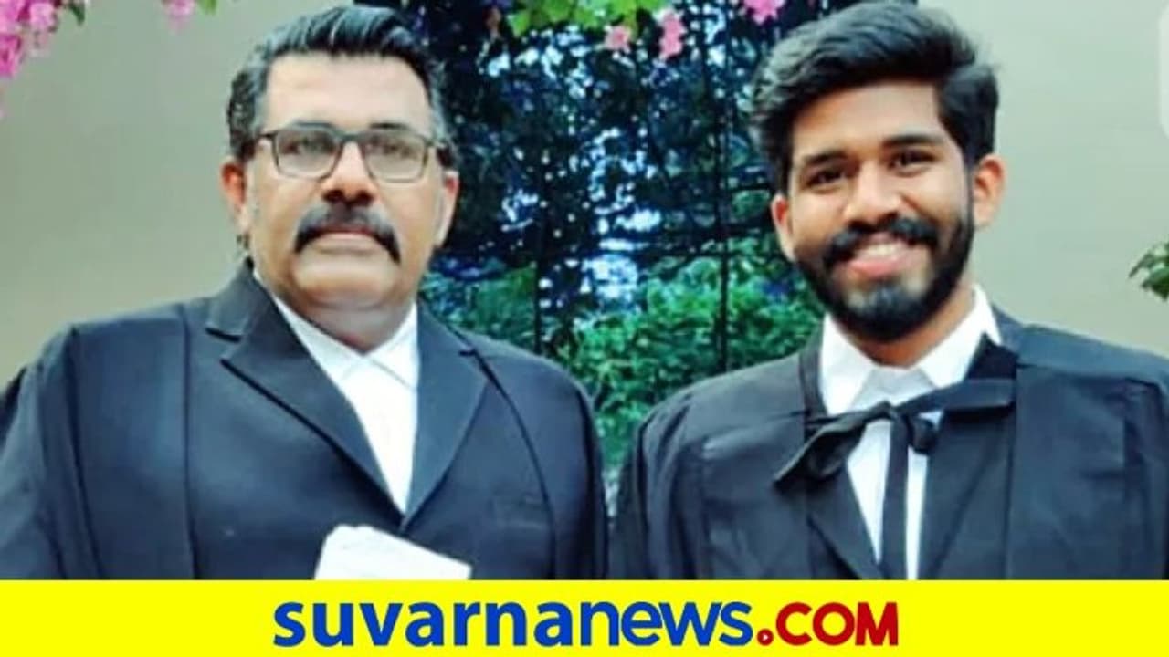 ಅಪ್ಪ ಮಗ ಒಟ್ಟಿಗೇ LLB ಓದಿ, ಒಟ್ಟಿಗೇ ವಕೀಲರಾದ್ರು..! ಅಪ್ಪ ಮಗ ಒಟ್ಟಿಗೇ LLB ಓದಿ, ಒಟ್ಟಿಗೇ ವಕೀಲರಾದ್ರು..!