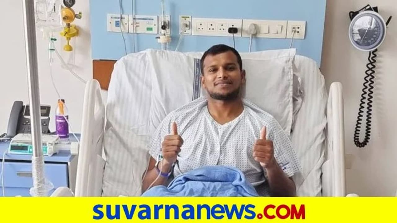 ಶಸ್ತ್ರಚಿಕಿತ್ಸೆಗೆ ಒಳಗಾದ ಟೀಂ ಇಂಡಿಯಾ ವೇಗಿ ಟಿ ನಟರಾಜನ್ ಶಸ್ತ್ರಚಿಕಿತ್ಸೆಗೆ ಒಳಗಾದ ಟೀಂ ಇಂಡಿಯಾ ವೇಗಿ ಟಿ ನಟರಾಜನ್