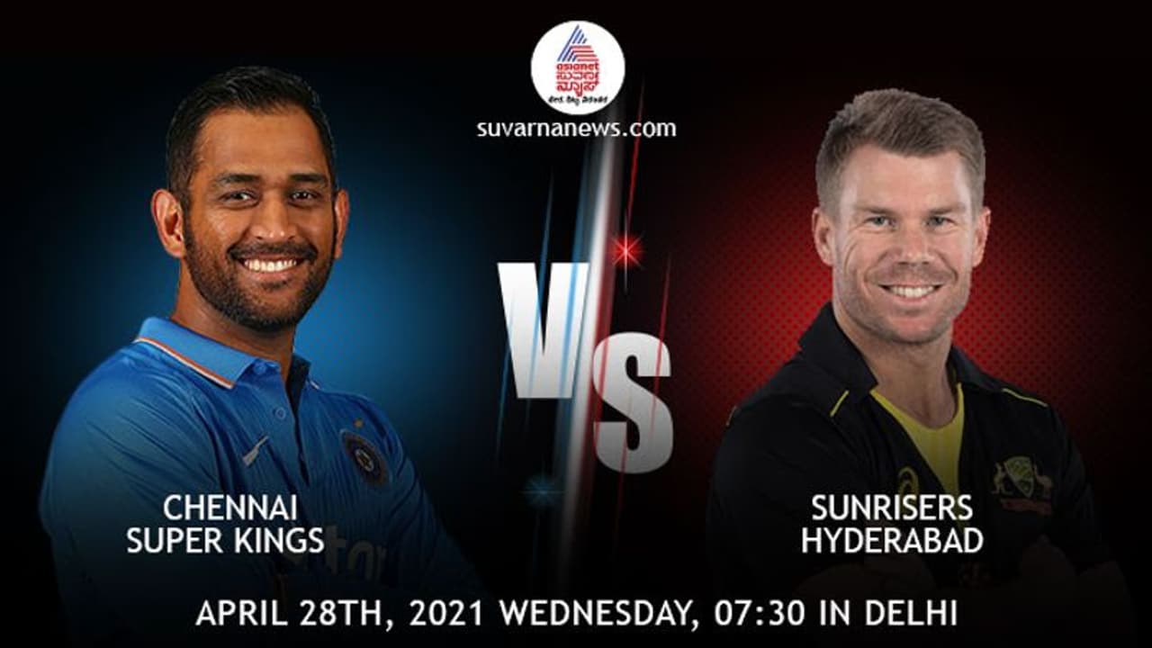 ಐಪಿಎಲ್ 2021: ಸತತ 5ನೇ ಗೆಲುವಿನ ಮೇಲೆ ಕಣ್ಣಿಟ್ಟ ಚೆನ್ನೈ ಸೂಪರ್ ಕಿಂಗ್ಸ್