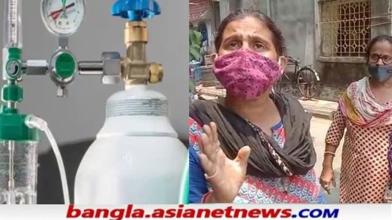 ফের অক্সিজেনের অভাবে মৃত্যু, ৮ ঘন্টা ধরে কোভিড আক্রান্তের দেহ বাড়িতে, ভয়ে কাঁপছে লেকটাউনবাসী ফের অক্সিজেনের অভাবে মৃত্যু, ৮ ঘন্টা ধরে কোভিড আক্রান্তের দেহ বাড়িতে, ভয়ে কাঁপছে লেকটাউনবাসী