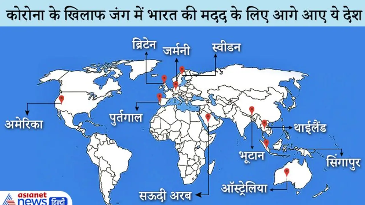 కరోనా సమయంలో.. ఆ దేశం మాత్రమే సురక్షితం..! కరోనా సమయంలో.. ఆ దేశం మాత్రమే సురక్షితం..!