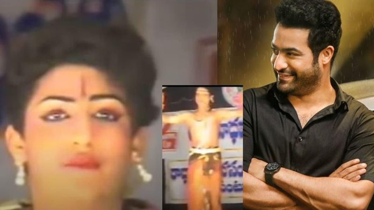 స్టేజ్పై క్లాసికల్ డాన్స్ పర్ఫెర్మ్ చేస్తూ ఎన్టీఆర్..చిన్నప్పటి అరుదైన వీడియో వైరల్ స్టేజ్పై క్లాసికల్ డాన్స్ పర్ఫెర్మ్ చేస్తూ ఎన్టీఆర్..చిన్నప్పటి అరుదైన వీడియో వైరల్