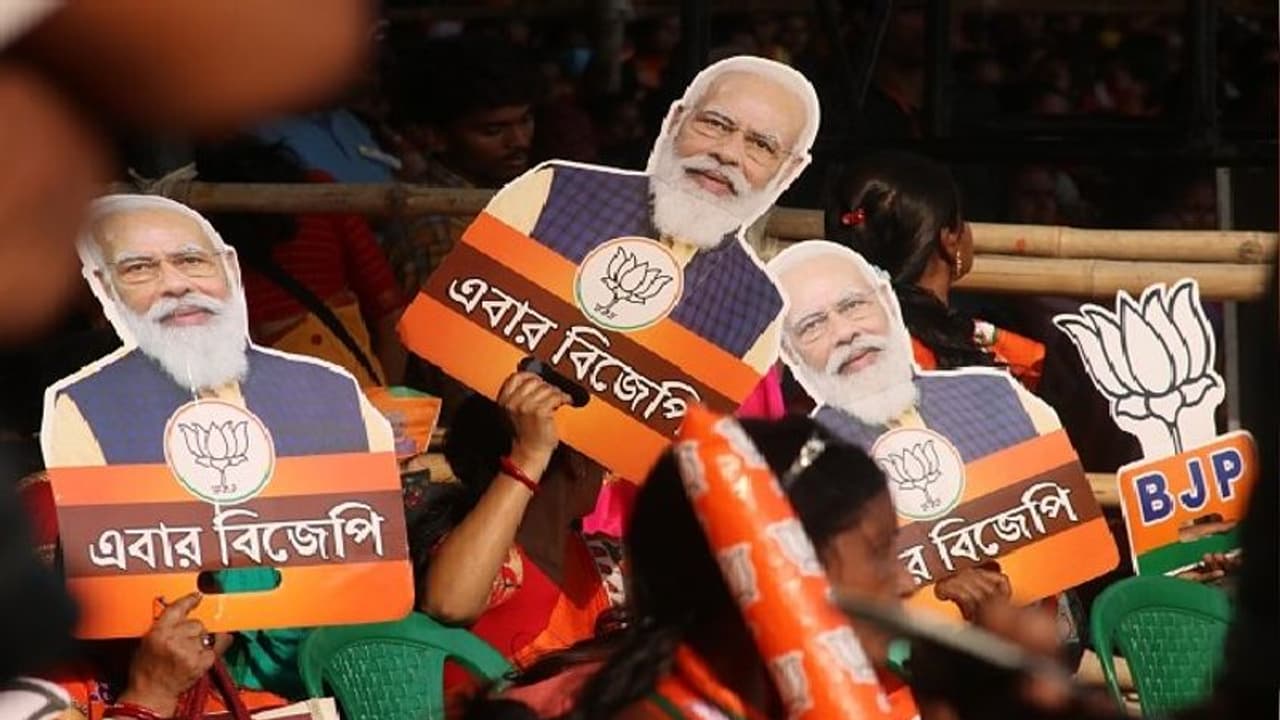 বাংলার বিধানসভা ভোট এবার যেন জাতীয় নির্বাচনের পর্যায়ে, পশ্চিমবঙ্গ জয়ে কেন এতটা মরিয়া বিজেপি বাংলার বিধানসভা ভোট এবার যেন জাতীয় নির্বাচনের পর্যায়ে, পশ্চিমবঙ্গ জয়ে কেন এতটা মরিয়া বিজেপি