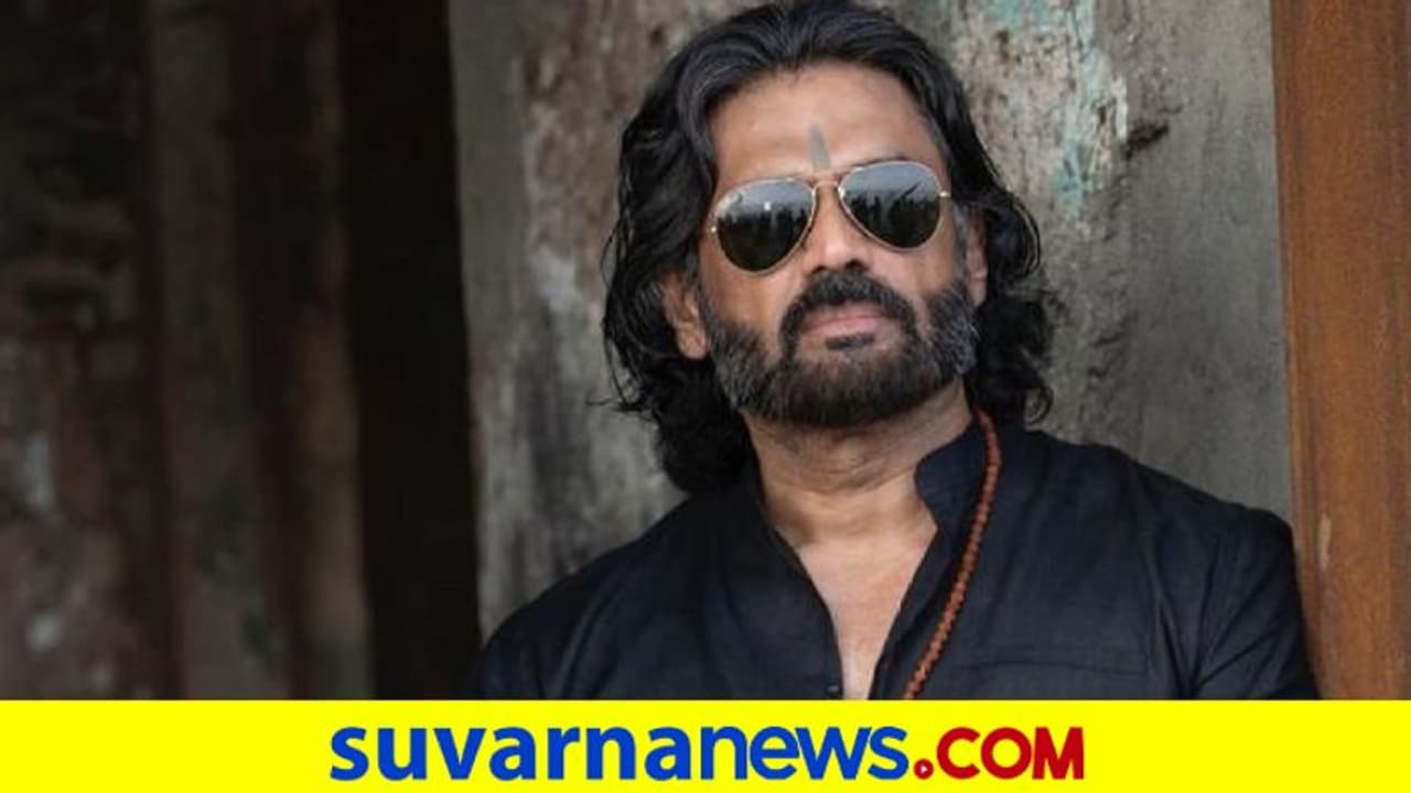 ಸಹಾಯಕ್ಕಾಗಿ DM ಮಾಡಿ: ನಟ ಸುನಿಲ್ ಶೆಟ್ಟಿಯಿಂದ ಆಕ್ಸಿಜನ್ ಕಾನ್ಸನ್ಟ್ರೇಟರ್ ಸಹಾಯಕ್ಕಾಗಿ DM ಮಾಡಿ: ನಟ ಸುನಿಲ್ ಶೆಟ್ಟಿಯಿಂದ ಆಕ್ಸಿಜನ್ ಕಾನ್ಸನ್ಟ್ರೇಟರ್