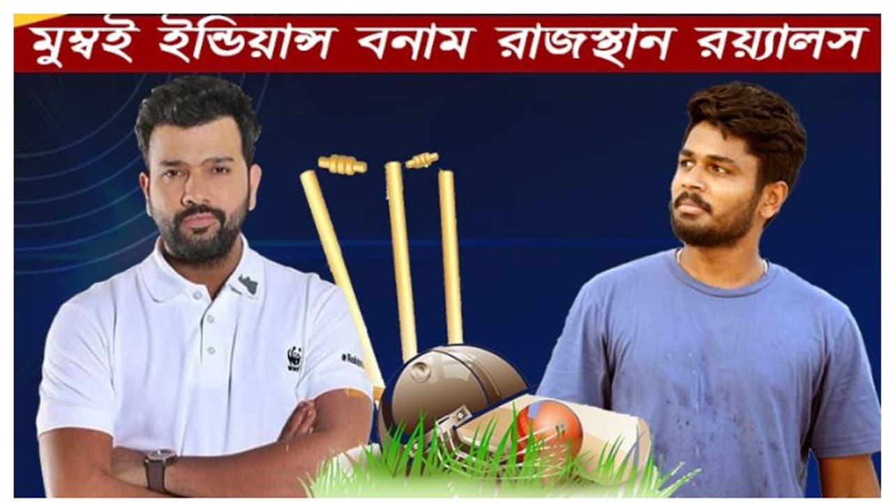 ডিককের অনবদ্য ইনিংস, রাজস্থান রয়্যালসকে হারিয়ে জয়ে ফিরল মুম্বই ইন্ডিয়ান্স ডিককের অনবদ্য ইনিংস, রাজস্থান রয়্যালসকে হারিয়ে জয়ে ফিরল মুম্বই ইন্ডিয়ান্স