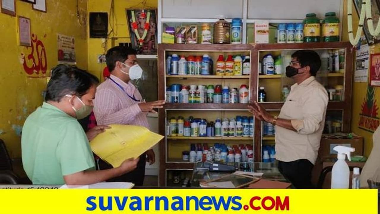 ಗಂಗಾವತಿ: ಹೆಚ್ಚಿನ ದರಕ್ಕೆ ಮಾರಾಟ, ರಸಗೊಬ್ಬರ ಅಂಗಡಿಗಳ ಮೇಲೆ ಕೃಷಿ ಅಧಿಕಾರಿ ದಾಳಿ