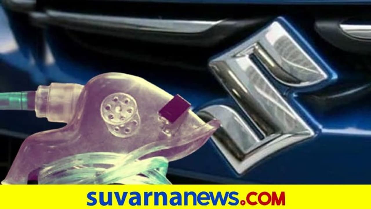 ಆಕ್ಸಿಜನ್ ಮೊದಲು, ಕಾರು ಆಮೇಲೆ; ಜೈ ಭಜರಂಗಬಲಿ!