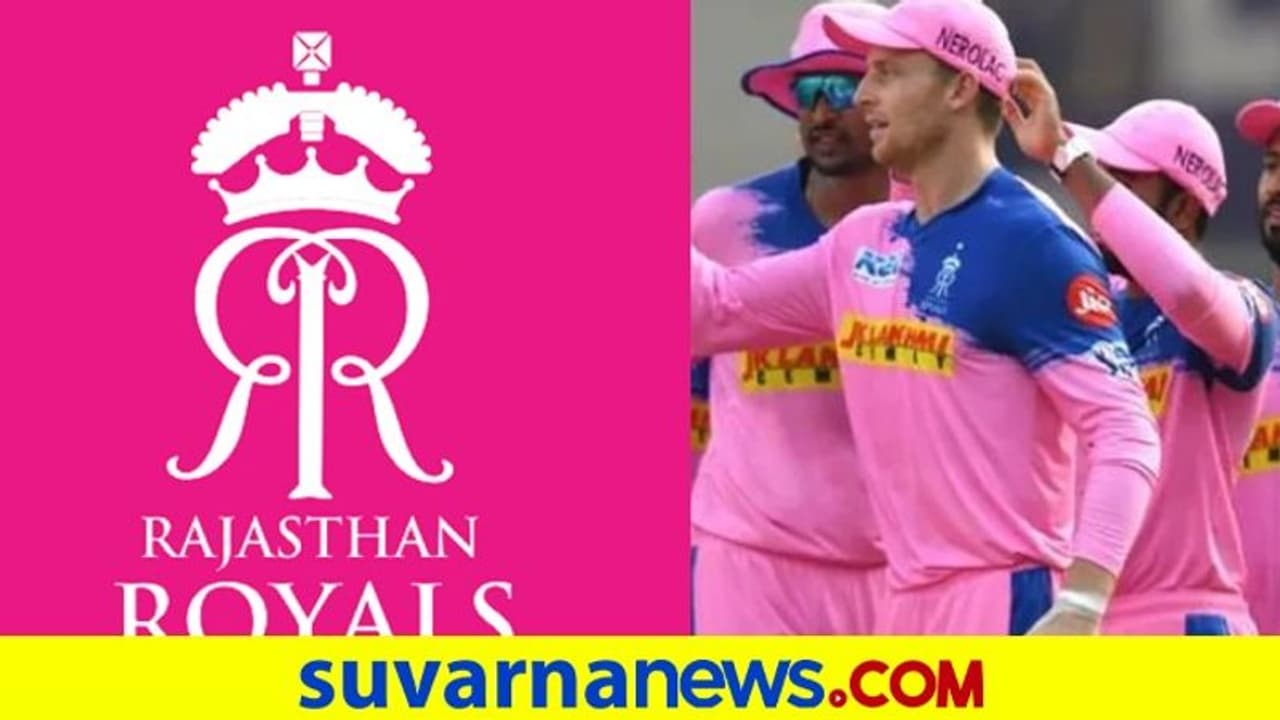 ಕೋವಿಡ್ ಮಣಿಸಲು 7.5 ಕೋಟಿ ರುಪಾಯಿ ದೇಣಿಗೆ ನೀಡಿದ ರಾಜಸ್ಥಾನ್ ರಾಯಲ್ಸ್ ಕೋವಿಡ್ ಮಣಿಸಲು 7.5 ಕೋಟಿ ರುಪಾಯಿ ದೇಣಿಗೆ ನೀಡಿದ ರಾಜಸ್ಥಾನ್ ರಾಯಲ್ಸ್