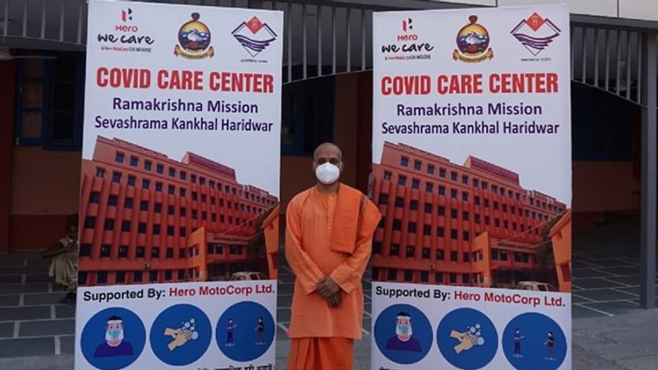 ಹೀರೋ ಮೊಟೊಕಾರ್ಪ್ ರಾಮಕೃಷ್ಣ ಮಿಶನ್ನಿಂದ ಸೋಂಕಿತರಿಗೆ ಆಸ್ಪತ್ರೆ ಸೌಲಭ್ಯ! ಹೀರೋ ಮೊಟೊಕಾರ್ಪ್ ರಾಮಕೃಷ್ಣ ಮಿಶನ್ನಿಂದ ಸೋಂಕಿತರಿಗೆ ಆಸ್ಪತ್ರೆ ಸೌಲಭ್ಯ!