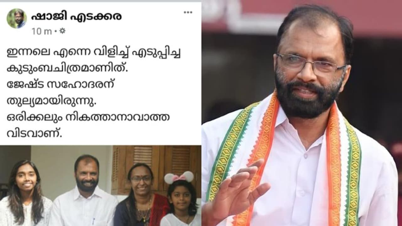 ജ്യേഷ്ഠതുല്യനായിരുന്നു, ഇനിയില്ലെന്ന് എങ്ങനെ വിശ്വസിക്കും? വികാരനിർഭരമായ കുറിപ്പുമായി ഫോട്ടോഗ്രാഫര് ജ്യേഷ്ഠതുല്യനായിരുന്നു, ഇനിയില്ലെന്ന് എങ്ങനെ വിശ്വസിക്കും? വികാരനിർഭരമായ കുറിപ്പുമായി ഫോട്ടോഗ്രാഫര്