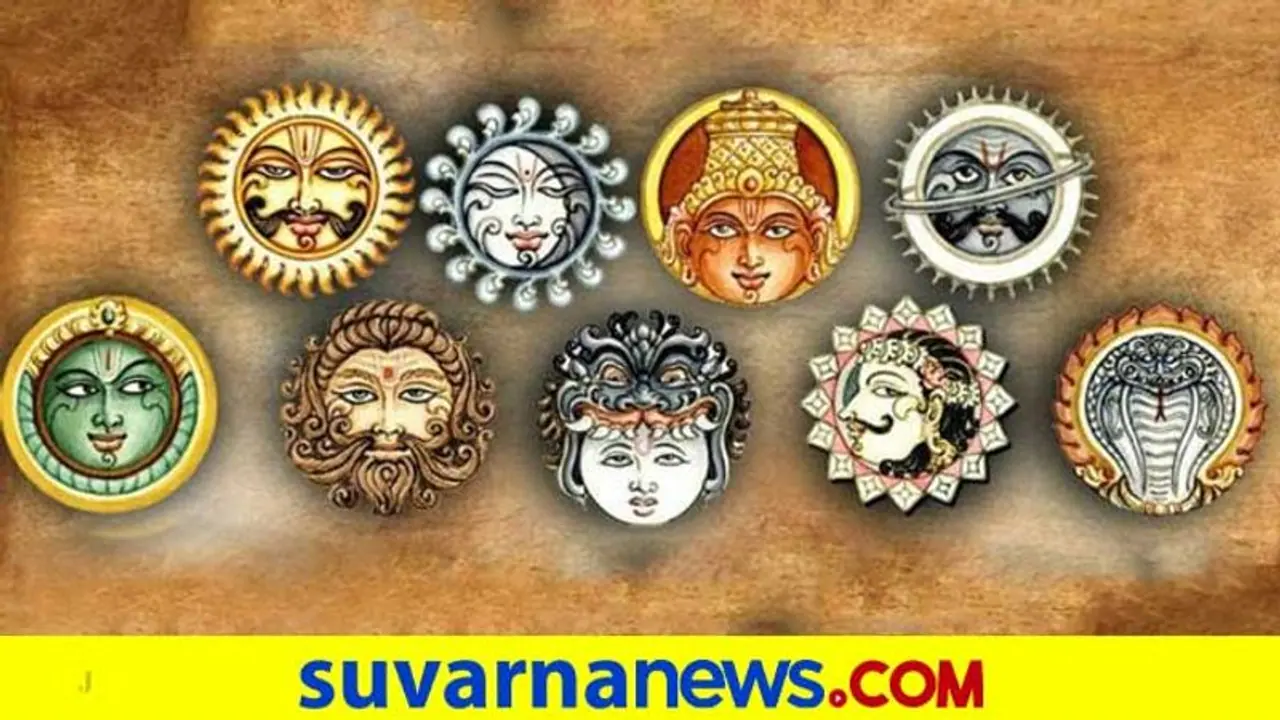 Navagraha And Health: ಆರೋಗ್ಯಕ್ಕೂ ನವಗ್ರಹಗಳಿಗೂ ಉಂಟು ಬಾದರಾಯಣ ಸಂಬಂಧ!