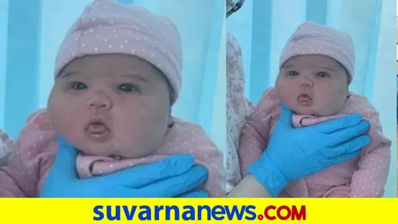 ಬರೋಬ್ಬರಿ 5.8 ಕೆಜಿ ತೂಗಿದ ನವಜಾತ ಶಿಶು..! ಬ್ರಿಟನ್ನ ಎರಡನೇ ದೊಡ್ಡ ಮಗು ಜನನ ಬರೋಬ್ಬರಿ 5.8 ಕೆಜಿ ತೂಗಿದ ನವಜಾತ ಶಿಶು..! ಬ್ರಿಟನ್ನ ಎರಡನೇ ದೊಡ್ಡ ಮಗು ಜನನ
