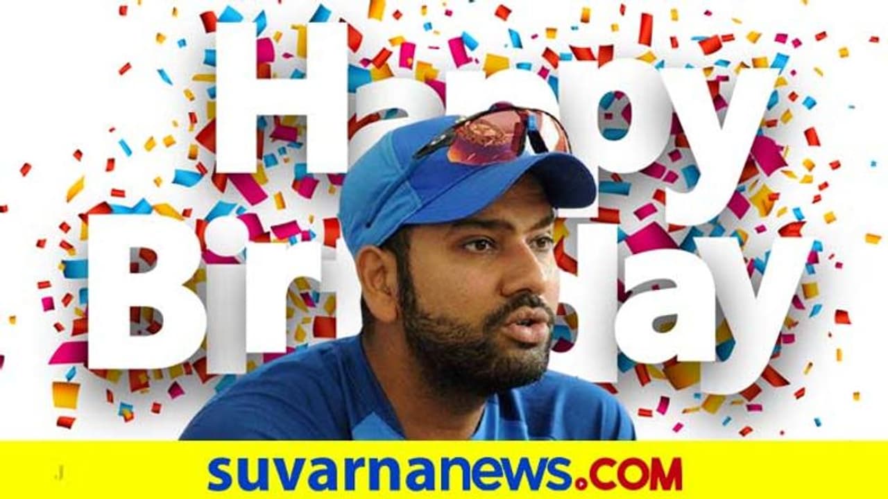 ಹಿಟ್‌ ಮ್ಯಾನ್‌ ರೋಹಿತ್ ಶರ್ಮಾಗಿಂದು 34ನೇ ಹುಟ್ಟುಹಬ್ಬದ ಸಂಭ್ರಮ