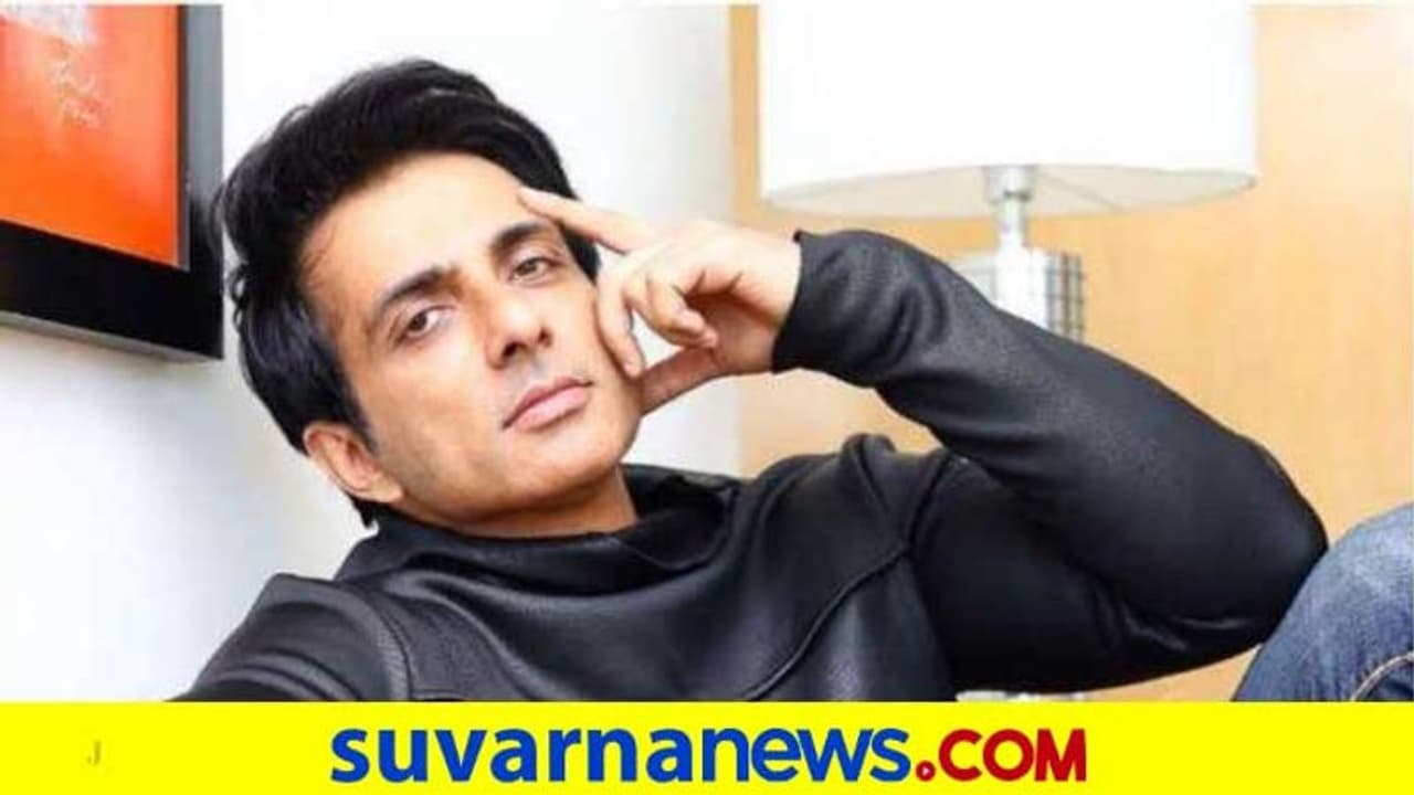 ಕೋವಿಡ್‌ನಿಂದ ಪೋಷಕರ ಕಳೆದುಕೊಂಡ ಮಕ್ಕಳಿಗೆ ಶಿಕ್ಷಣ ಕೊಡಿಸಲು ಸೋನು ಸೂದ್ ಮನವಿ