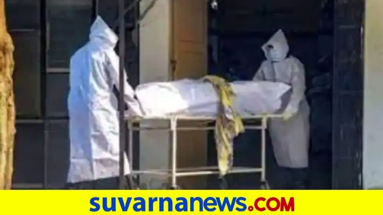 ಪ್ರಾಣಿಗಳ ಚಿತಾಗಾರದಲ್ಲಿಯೇ ಸೋಂಕಿತರ ಮೃತದೇಹ ಅಂತ್ಯಸಂಸ್ಕಾರ