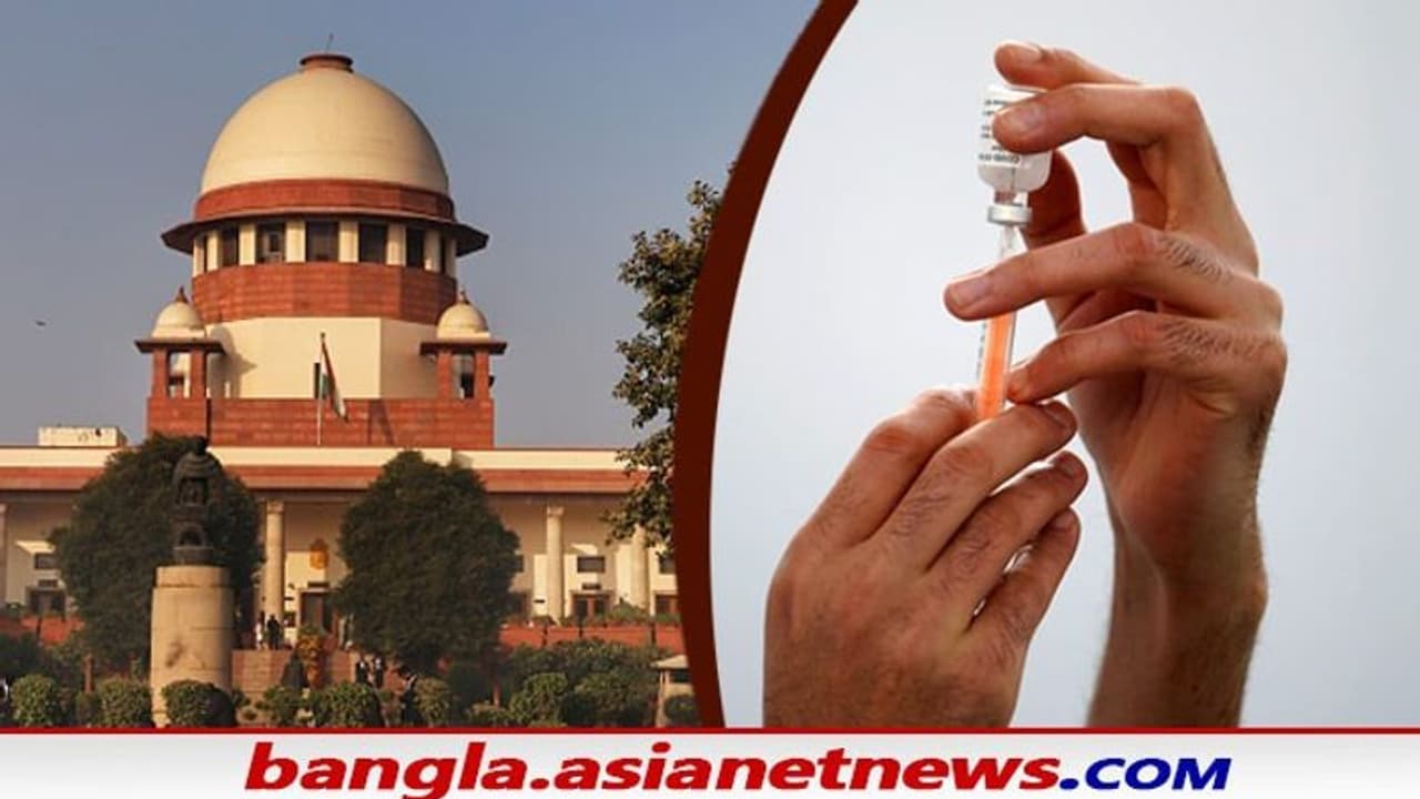 করোনাভাইরাসের টিকা কেনার অর্থ কোথায় পাবে দরিদ্ররা, দামের বৈষম্য নিয়ে কেন্দ্রকে প্রশ্ন সুপ্রিম কোর্টের করোনাভাইরাসের টিকা কেনার অর্থ কোথায় পাবে দরিদ্ররা, দামের বৈষম্য নিয়ে কেন্দ্রকে প্রশ্ন সুপ্রিম কোর্টের