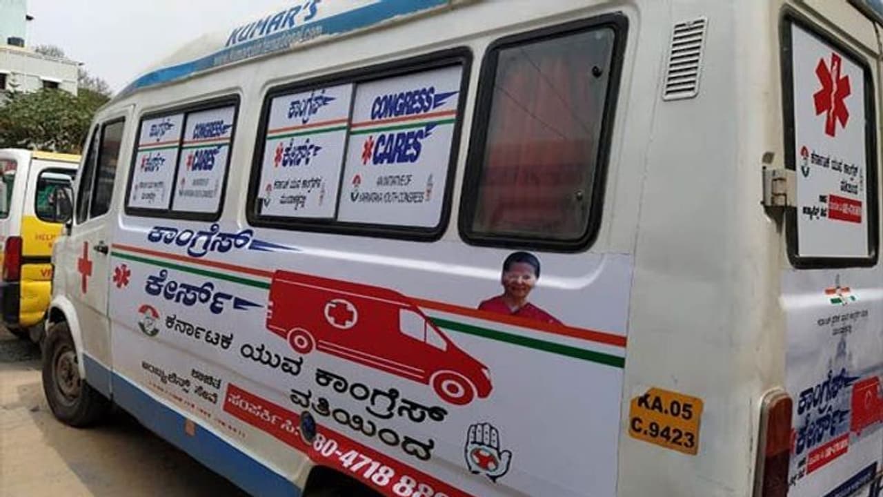 ಇದು ಪಿಎಂ ಕೇರ್ಸ್ ಅಲ್ಲ, 'ಕಾಂಗ್ರೆಸ್ ಕೇರ್ಸ್' ಅಂಬ್ಯುಲೆನ್ಸ್ ಸೇವೆ ಆರಂಭ ಇದು ಪಿಎಂ ಕೇರ್ಸ್ ಅಲ್ಲ, 'ಕಾಂಗ್ರೆಸ್ ಕೇರ್ಸ್' ಅಂಬ್ಯುಲೆನ್ಸ್ ಸೇವೆ ಆರಂಭ