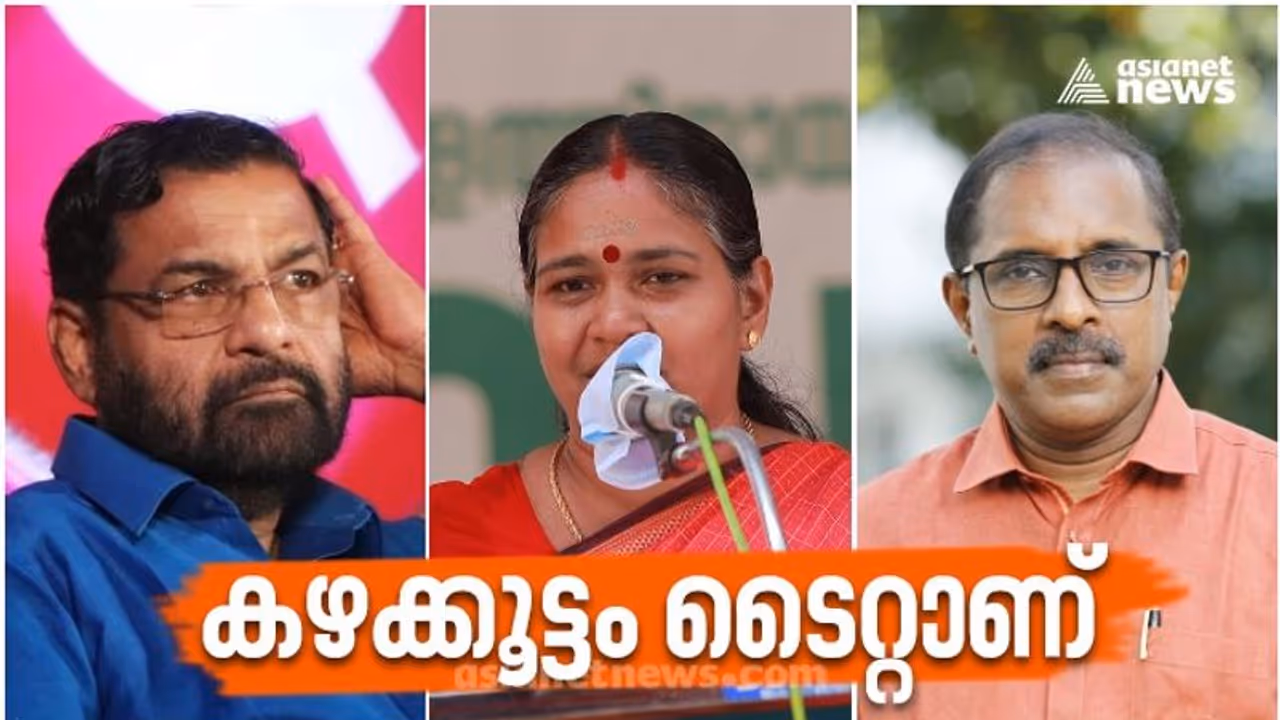ശബരിമല ആഞ്ഞടിച്ച കഴക്കൂട്ടം സസ്പെൻസ് ത്രില്ലർ, 'സുരേന്ദ്രേട്ടൻ ബ്രില്യൻസ്' വിജയിക്കുമോ? ശബരിമല ആഞ്ഞടിച്ച കഴക്കൂട്ടം സസ്പെൻസ് ത്രില്ലർ, 'സുരേന്ദ്രേട്ടൻ ബ്രില്യൻസ്' വിജയിക്കുമോ?
