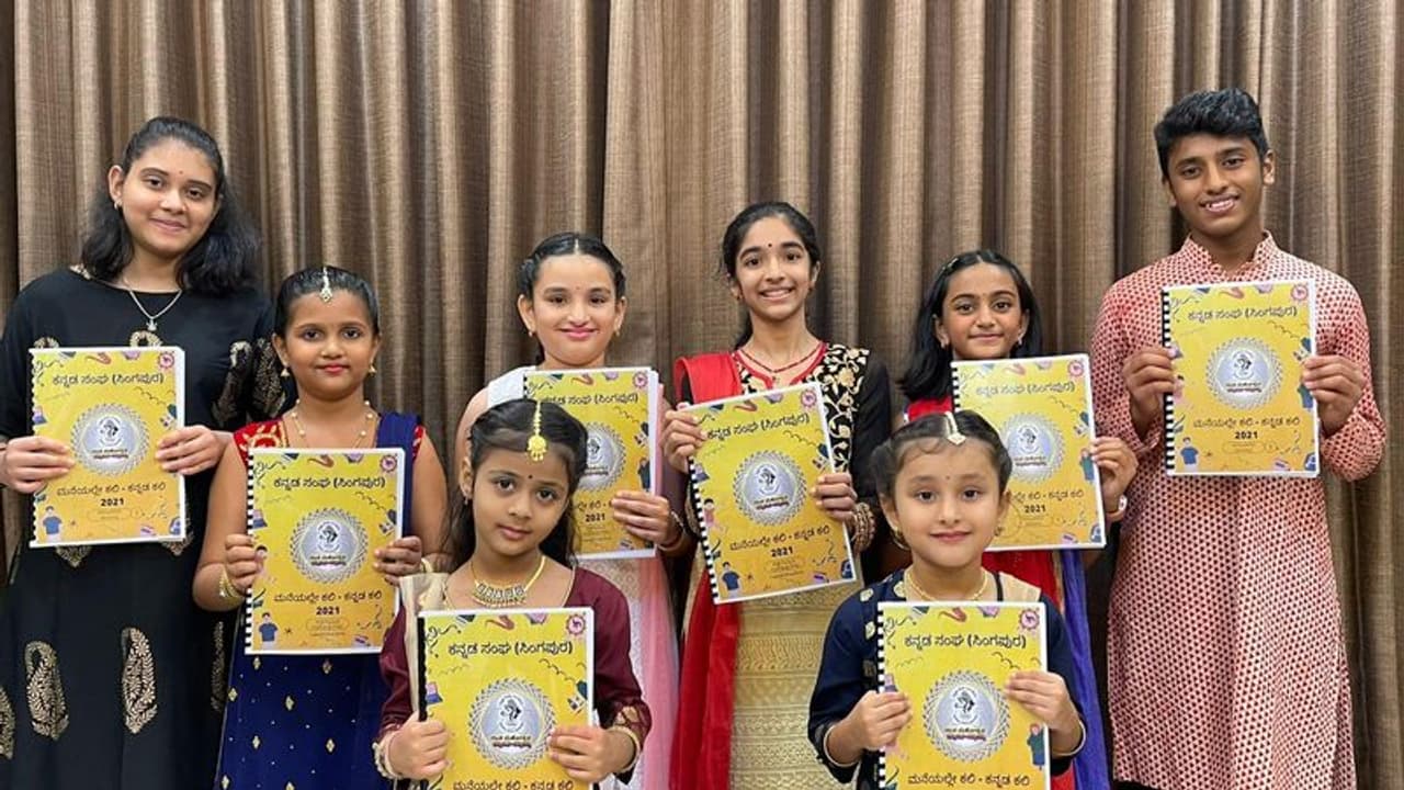 'ಮನೆಯಲ್ಲೆ ಕಲಿ ಕನ್ನಡ ಕಲಿ' ಸಿಂಗಾಪುರ ಕನ್ನಡ ಸಂಘದ ಅದ್ಭುತ ಕಾರ್ಯಕ್ರಮ