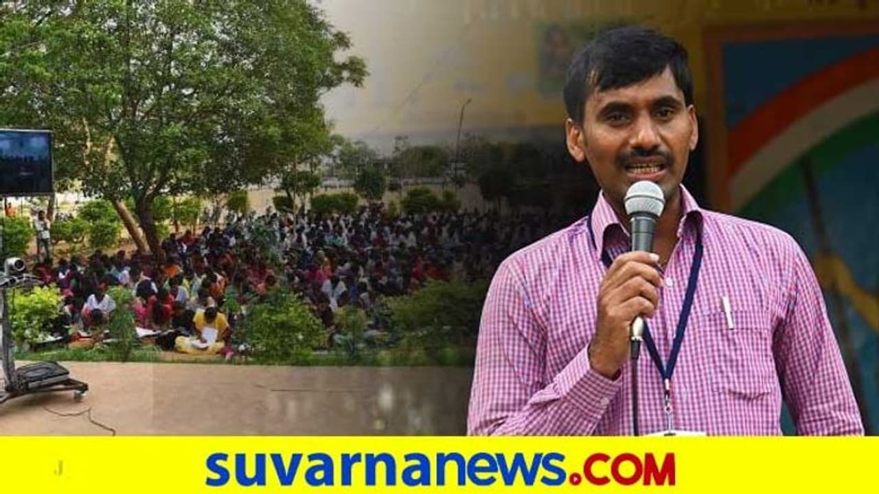 ಸರ್ಕಾರಿ ಉದ್ಯೋಗ ಬೇಕು ಎನ್ನೋರಿಗೆ ಫ್ರೀ ಕೋಚಿಂಗ್ ಕೊಡ್ತಾರೆ ಇವರು! ಸರ್ಕಾರಿ ಉದ್ಯೋಗ ಬೇಕು ಎನ್ನೋರಿಗೆ ಫ್ರೀ ಕೋಚಿಂಗ್ ಕೊಡ್ತಾರೆ ಇವರು!