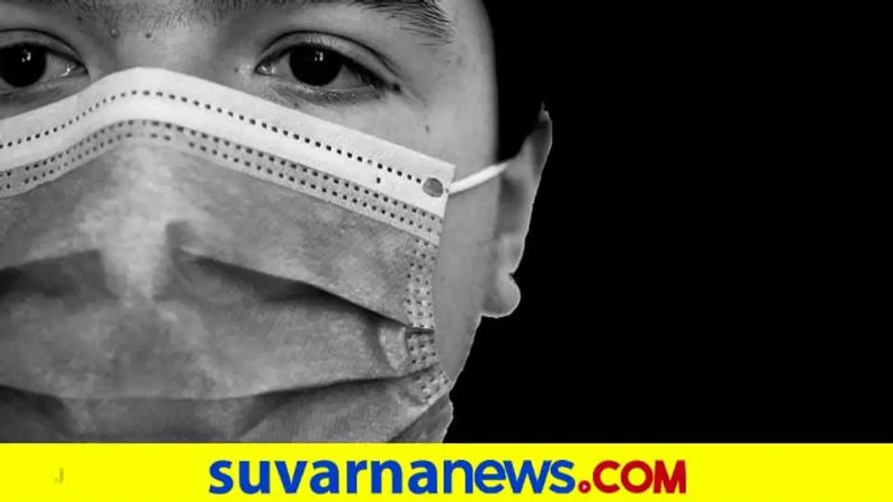ಎರಡು ವಾರ ಒಂದೇ ಮಾಸ್ಕ್ ಬಳಕೆ, ಬ್ಲ್ಯಾಕ್‌ ಫಂಗಸ್‌ಗೆ ಆಹ್ವಾನ!