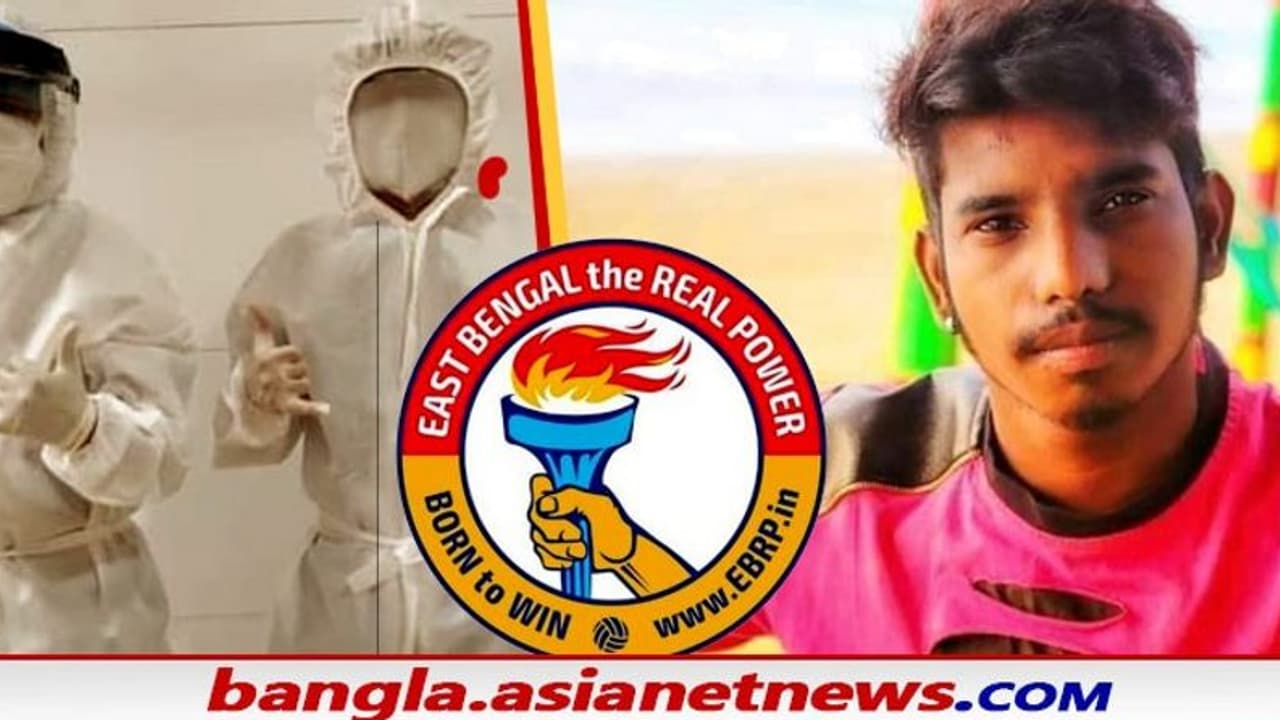 কোভিড আক্রান্তদের জন্য নিজেদের বিপন্ন করে ছুটছেন দুই লাল হলুদ সমর্থক, এমন দুই কাহিনি যা উদ্বুদ্ধ করবে কোভিড আক্রান্তদের জন্য নিজেদের বিপন্ন করে ছুটছেন দুই লাল হলুদ সমর্থক, এমন দুই কাহিনি যা উদ্বুদ্ধ করবে