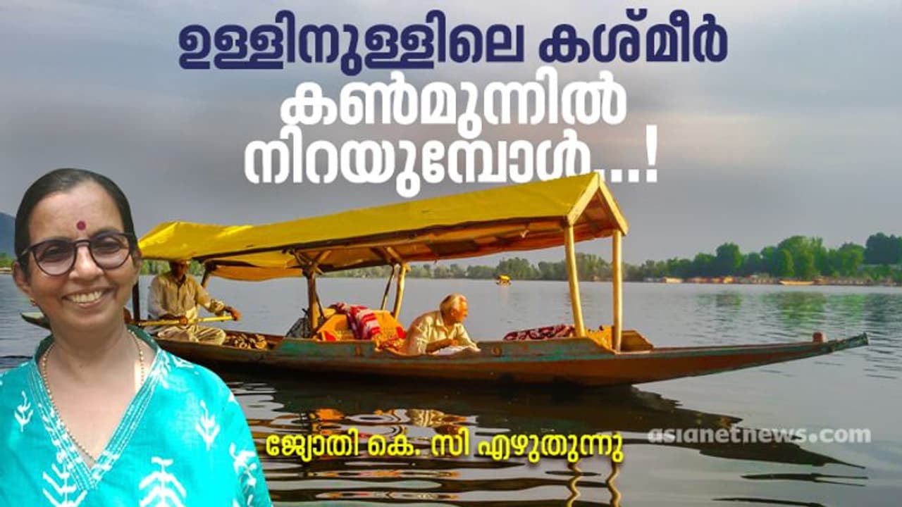 'മനോഹരമായ ഒരു വഴിത്താര നീളുന്നത് എങ്ങോട്ടാണെന്ന് ചോദിക്കാതിരിക്കുക' 'മനോഹരമായ ഒരു വഴിത്താര നീളുന്നത് എങ്ങോട്ടാണെന്ന് ചോദിക്കാതിരിക്കുക'