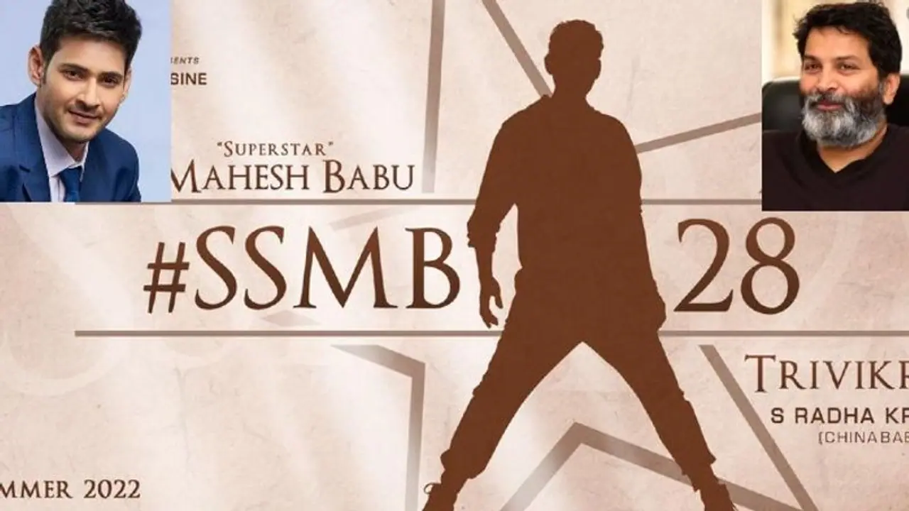 మహేష్‌ త్రివిక్రమ్‌ `ఎస్‌ఎస్‌ఎంబీ28` అనౌన్స్ మెంట్‌..11ఏళ్ల తర్వాత సూపర్‌ కాంబో!
