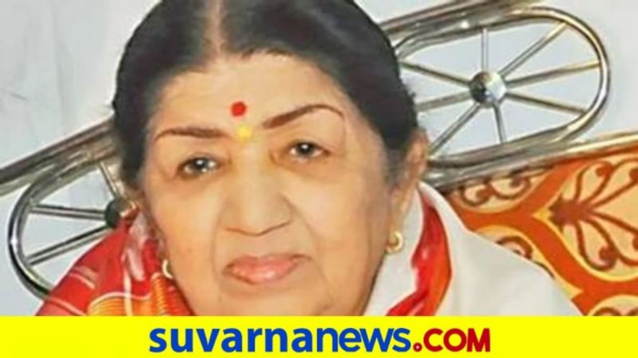 ಕೊರೋನಾ ರಿಲೀಫ್ ಫಂಡ್‌ಗೆ 7 ಲಕ್ಷ ನೀಡಿದ ಲತಾ ಮಂಗೇಶ್ಕರ್