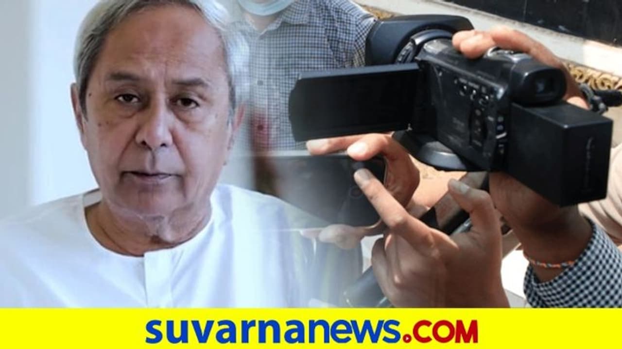 ಪತ್ರಕರ್ತರೂ ಕೊರೋನಾ ವಾರಿಯರ್ಸ್: ಸೋಂಕಿನಿಂದ ಸತ್ತರೆ ಕುಟುಂಬಕ್ಕೆ 15 ಲಕ್ಷ