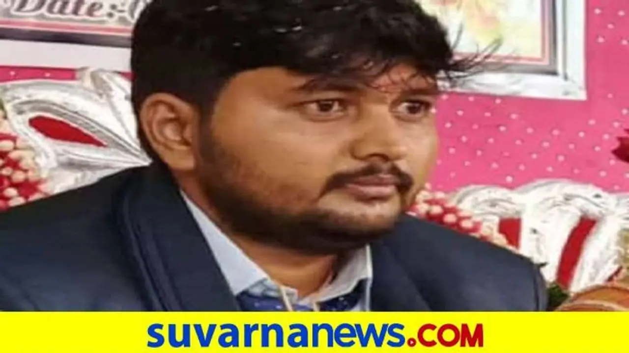 ಕಲಘಟಗಿ: ಮದುವೆಯಾದ ಒಂದೇ ದಿನದಲ್ಲಿ ಮಸಣ ಸೇರಿದ ಮದುಮಗ ಕಲಘಟಗಿ: ಮದುವೆಯಾದ ಒಂದೇ ದಿನದಲ್ಲಿ ಮಸಣ ಸೇರಿದ ಮದುಮಗ