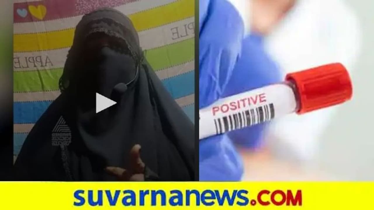 ಕೊರೋನಾ ಕುರಿತು ಸುಳ್ಳು ಮಾಹಿತಿ : ಭೀತಿ ಸೃಷ್ಟಿಸಲೆತ್ನಿಸಿದ ಬುರ್ಖಾಧಾರಿ ಮಹಿಳೆ ಕೊರೋನಾ ಕುರಿತು ಸುಳ್ಳು ಮಾಹಿತಿ : ಭೀತಿ ಸೃಷ್ಟಿಸಲೆತ್ನಿಸಿದ ಬುರ್ಖಾಧಾರಿ ಮಹಿಳೆ