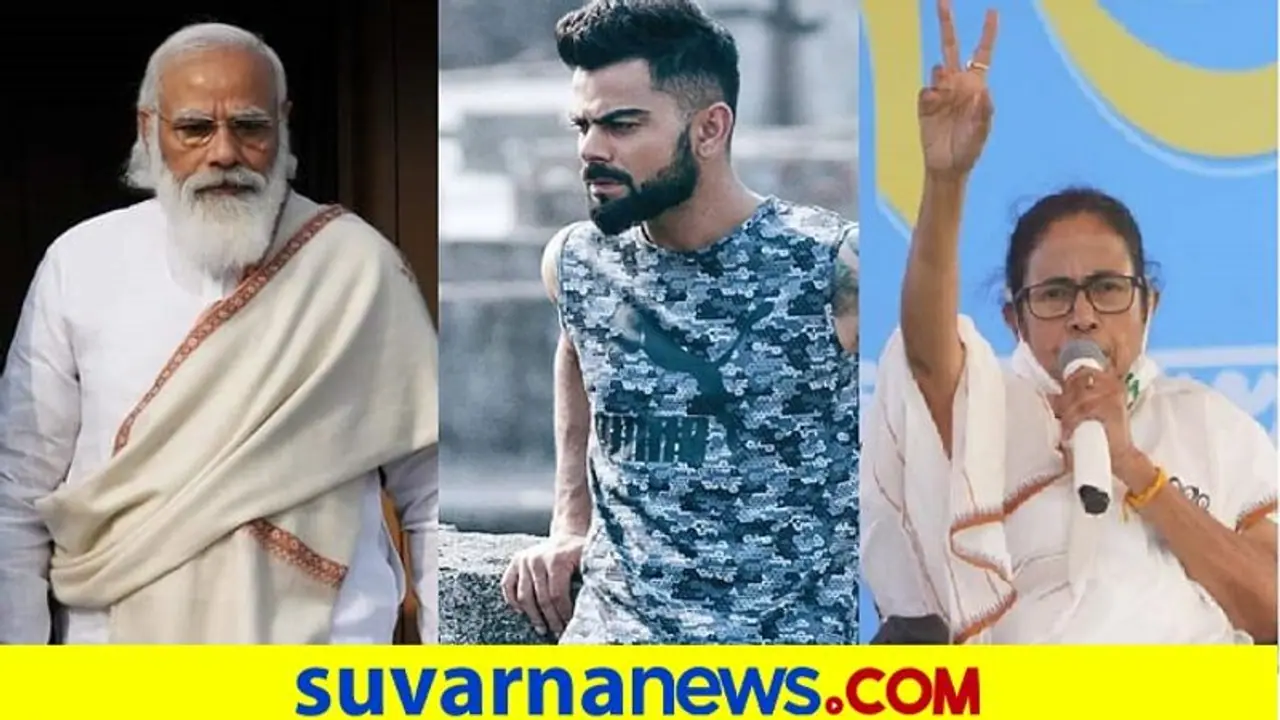 ಬಂಗಾಳದಲ್ಲಿ ಮತ್ತೆ ದೀದಿ, ಅಸ್ಸಾಂ ಫಲಿತಾಂಶ ನೋಡಿ ನಸುನಕ್ಕ ಮೋದಿ; ಮೇ.2ರ ಟಾಪ್ 10 ಸುದ್ದಿ!