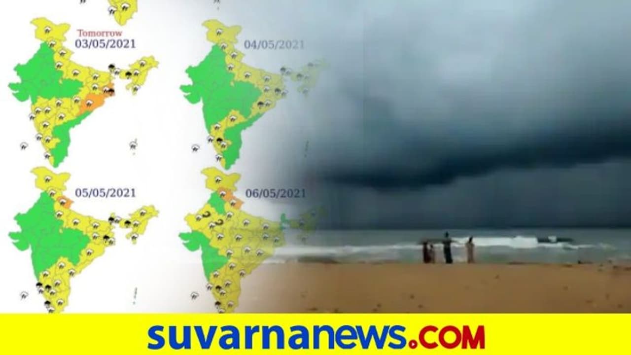 ಸೈಕ್ಲೋನ್ ಸರ್ಕ್ಯುಲೇಷನ್: ಮುಂದಿನ ಕೆಲವು ದಿನ ಮಳೆ ಸೈಕ್ಲೋನ್ ಸರ್ಕ್ಯುಲೇಷನ್: ಮುಂದಿನ ಕೆಲವು ದಿನ ಮಳೆ