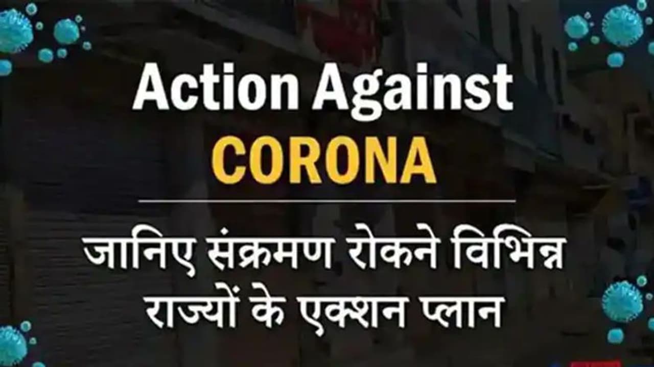 Fight against Corona: Pfizer ने 510 करोड़ रुपये की दवाइयां भारत को किया डोनेट Fight against Corona: Pfizer ने 510 करोड़ रुपये की दवाइयां भारत को किया डोनेट