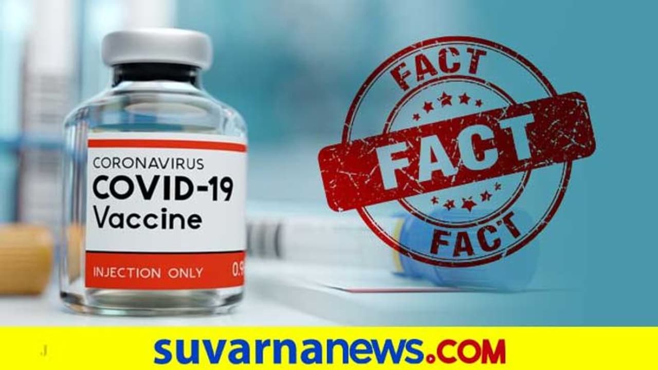 Fact Check:ಮಾರ್ಚ್ನಿಂದ ಸರ್ಕಾರ ಲಸಿಕೆ ಆರ್ಡರ್ ಮಾಡಿಲ್ಲ, ಮಾಧ್ಯಮ ಆರೋಪ ಸುಳ್ಳು! Fact Check:ಮಾರ್ಚ್ನಿಂದ ಸರ್ಕಾರ ಲಸಿಕೆ ಆರ್ಡರ್ ಮಾಡಿಲ್ಲ, ಮಾಧ್ಯಮ ಆರೋಪ ಸುಳ್ಳು!