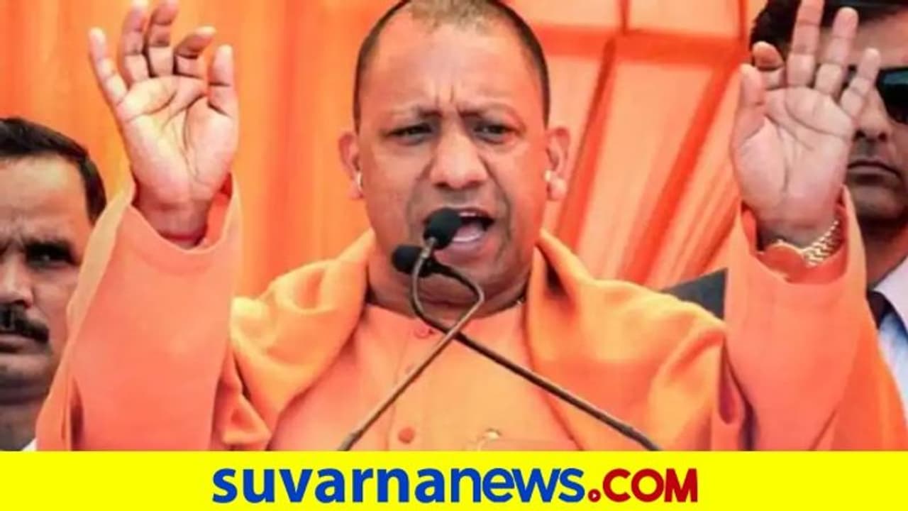 ಡೌಟ್ ಪಟ್ಟೋರೆಲ್ಲಾ ವ್ಯಾಕ್ಸೀನ್ಗಾಗಿ ಓಡ್ತಿದ್ದಾರೆ: ಯೋಗಿ ಡೌಟ್ ಪಟ್ಟೋರೆಲ್ಲಾ ವ್ಯಾಕ್ಸೀನ್ಗಾಗಿ ಓಡ್ತಿದ್ದಾರೆ: ಯೋಗಿ