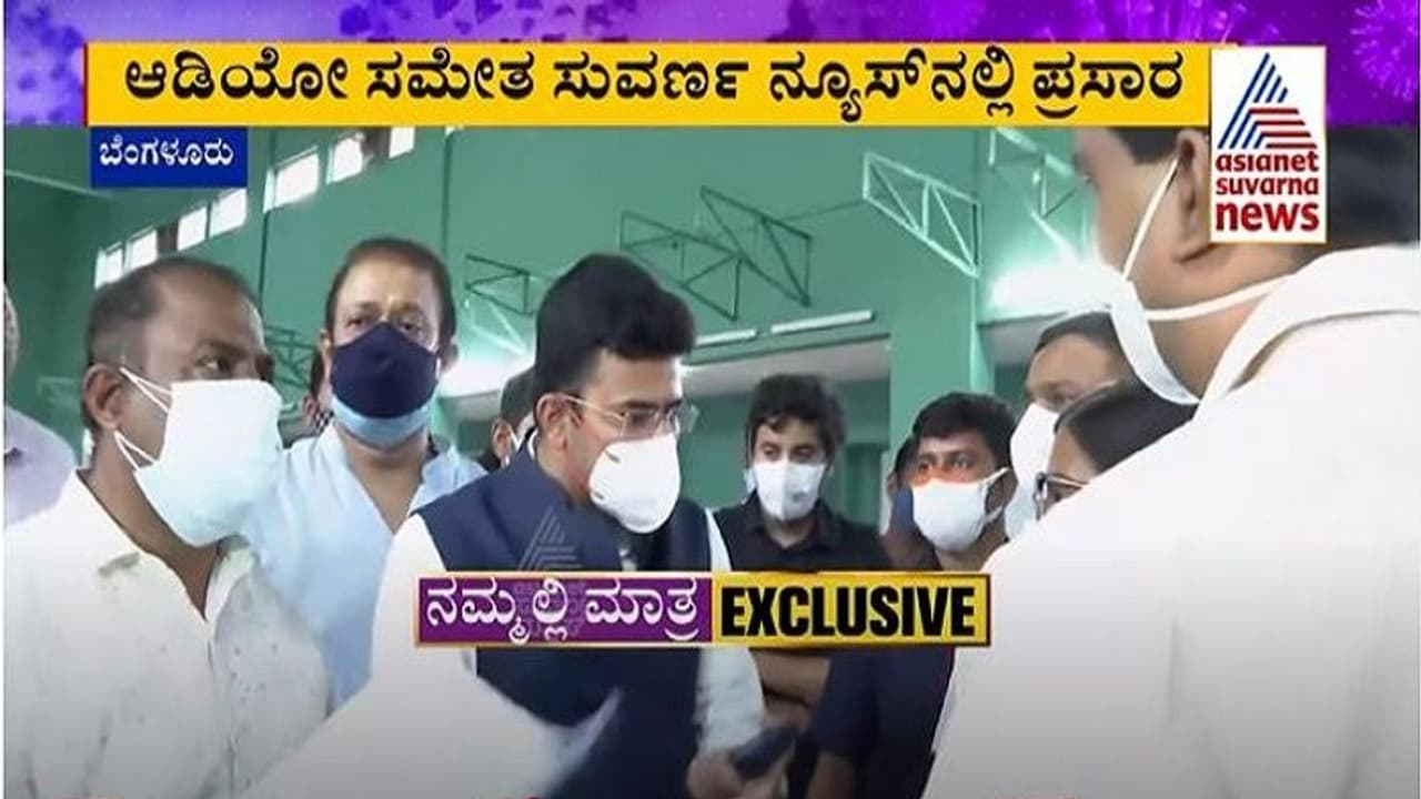 'ವಾರ್ ರೂಂಗೆ ತೆರಳಿ ತೇಜಸ್ವಿ ಕ್ಷಮೆ' ಸುದ್ದಿ ಇಲ್ಲದವರು ಮಾಡಿದ ಕೆಲಸ! 'ವಾರ್ ರೂಂಗೆ ತೆರಳಿ ತೇಜಸ್ವಿ ಕ್ಷಮೆ' ಸುದ್ದಿ ಇಲ್ಲದವರು ಮಾಡಿದ ಕೆಲಸ!