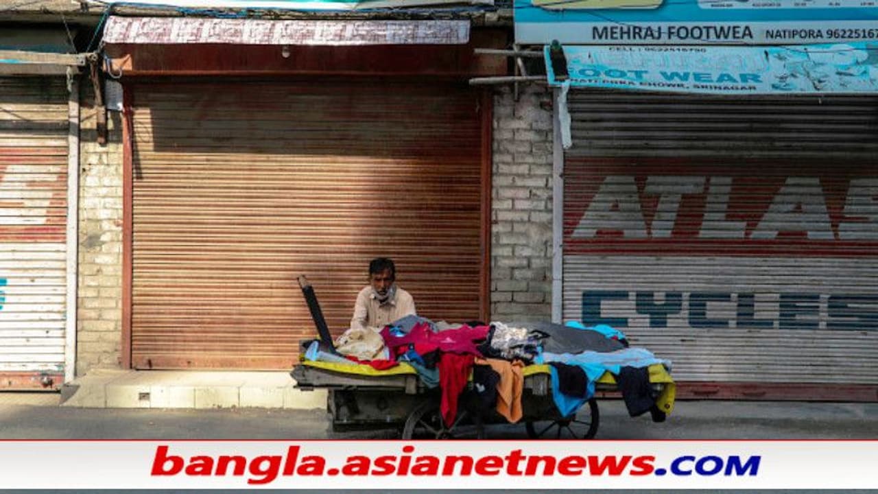 পুরো লকডাউন না হতেই কাজ হারালেন ৭০ লক্ষ মানুষ, চরমে দেশের বেকারত্বের হার পুরো লকডাউন না হতেই কাজ হারালেন ৭০ লক্ষ মানুষ, চরমে দেশের বেকারত্বের হার