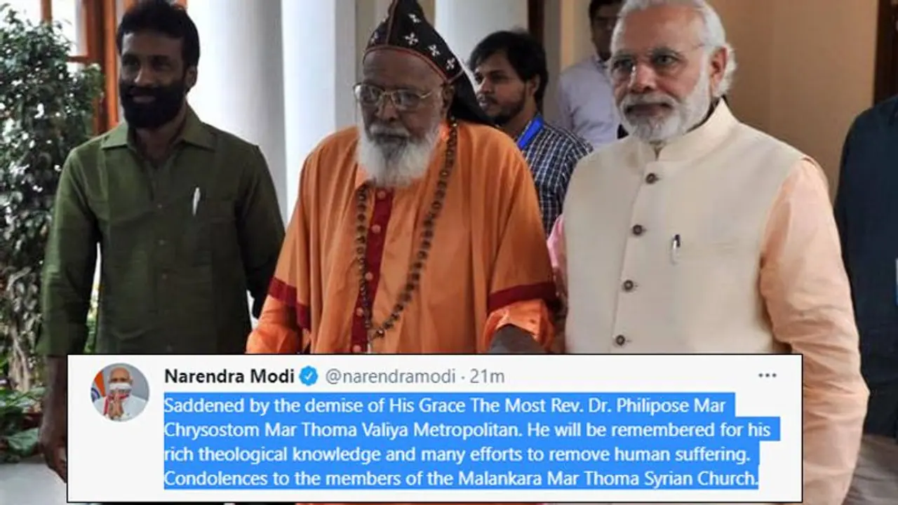 भारत के सबसे पुराने धर्म गुरु मार क्राइसोस्टम का निधन, PM ने जताया दु:ख मानव पीड़ा दूर करने हमेशा याद रहेंगे