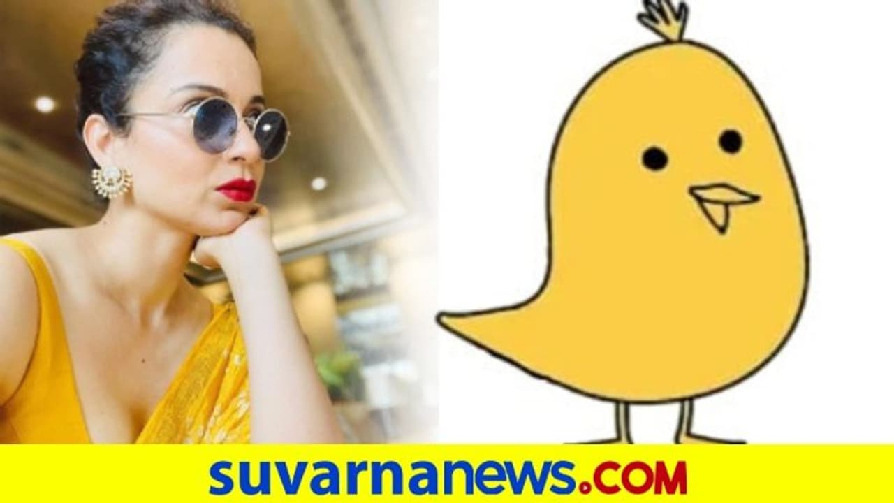 ಟ್ವಿಟರ್ನಲ್ಲಿ ನಿಷೇಧ: ಕಂಗನಾರನ್ನು ಸ್ವಾಗತಿಸಿದ ಕೂ ಆ್ಯಪ್ ಟ್ವಿಟರ್ನಲ್ಲಿ ನಿಷೇಧ: ಕಂಗನಾರನ್ನು ಸ್ವಾಗತಿಸಿದ ಕೂ ಆ್ಯಪ್